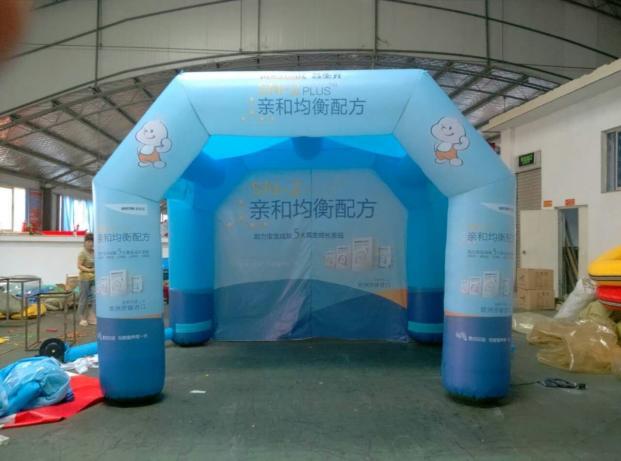 东成镇广告活动帐篷