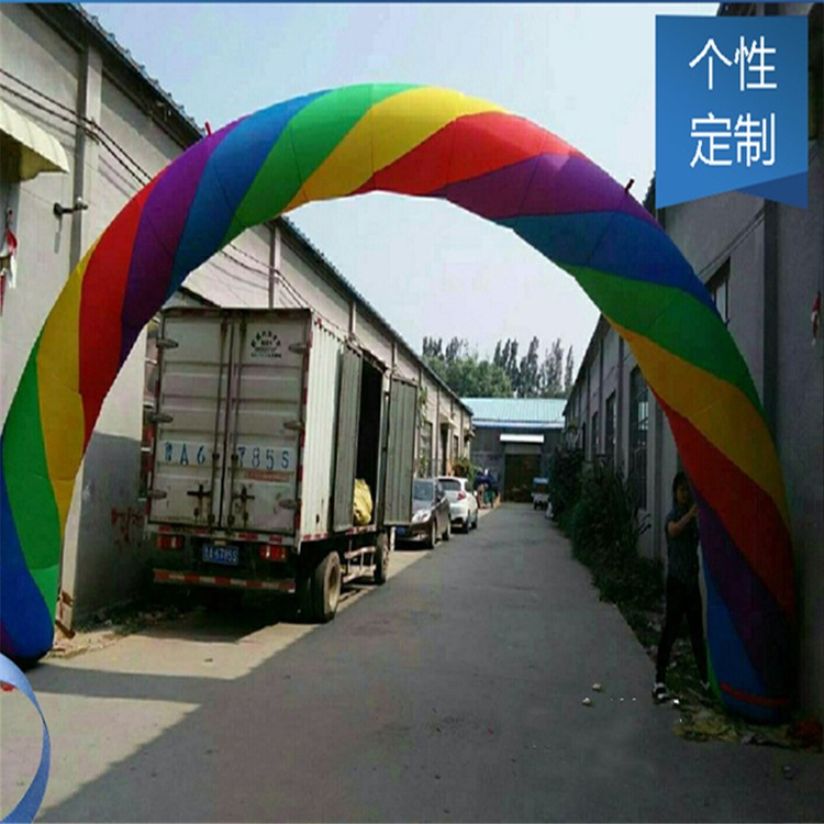 东成镇开业彩虹拱门